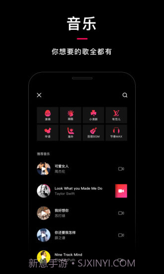 乐见截图2 乐见截图2