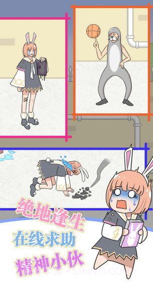 保卫日记大作战游戏截图1 保卫日记大作战游戏截图1