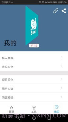 矩阵照片截图3 矩阵照片截图3