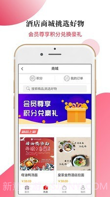 游苏城截图4 游苏城截图4