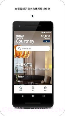 探索雅星会v1.9截图2 探索雅星会v1.9截图2