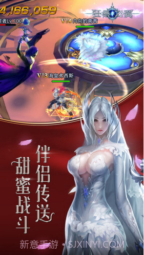 狂暴之翼截图5 狂暴之翼截图5