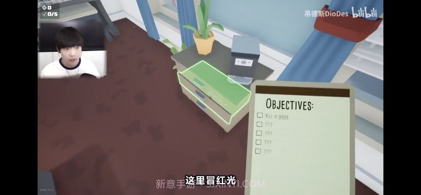 打蜘蛛模拟器截图3