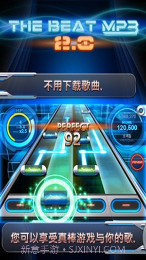 律动节奏截图1 律动节奏截图1