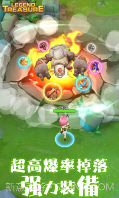 宝藏传说秘境2截图3 宝藏传说秘境2截图3