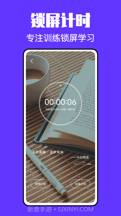 锁屏小组件君截图3 锁屏小组件君截图3