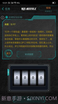 M21截图5 M21截图5