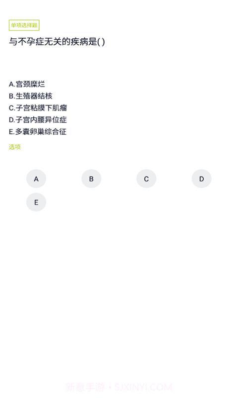 妇幼保健员考试截图1 妇幼保健员考试截图1