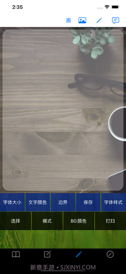 祝福卡截图3 祝福卡截图3