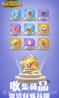 宝藏传说秘境2截图2 宝藏传说秘境2截图2