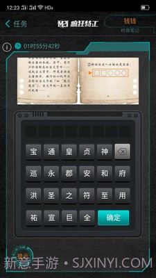 M21截图2 M21截图2