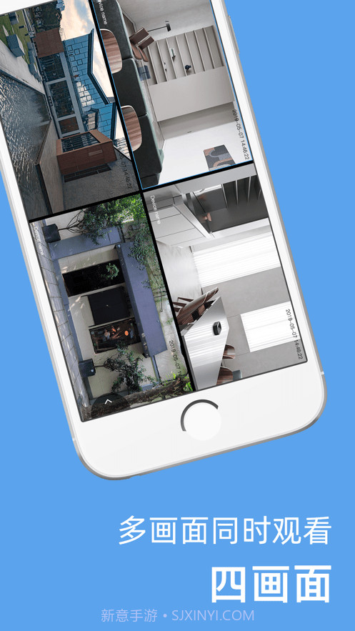 超级卫士截图3 超级卫士截图3