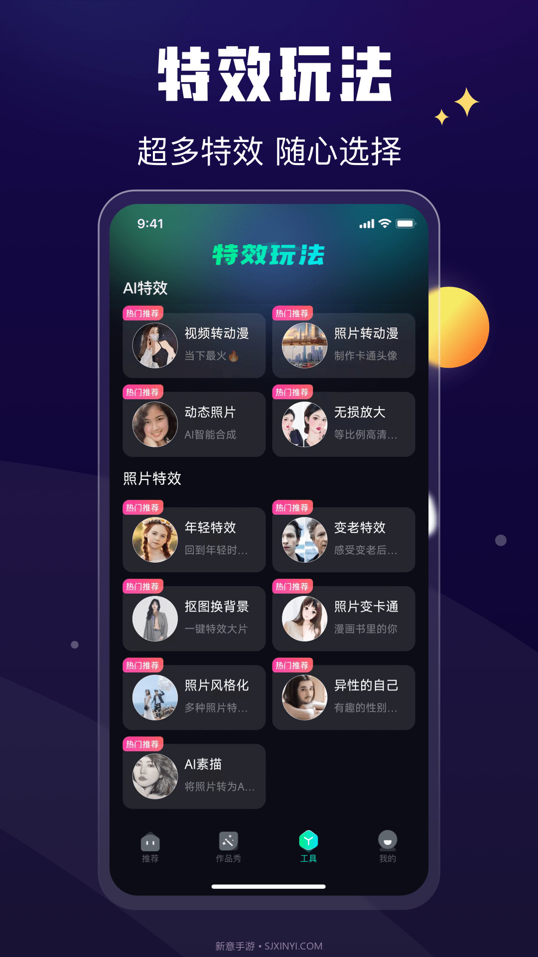 酷卡点截图2 酷卡点截图2