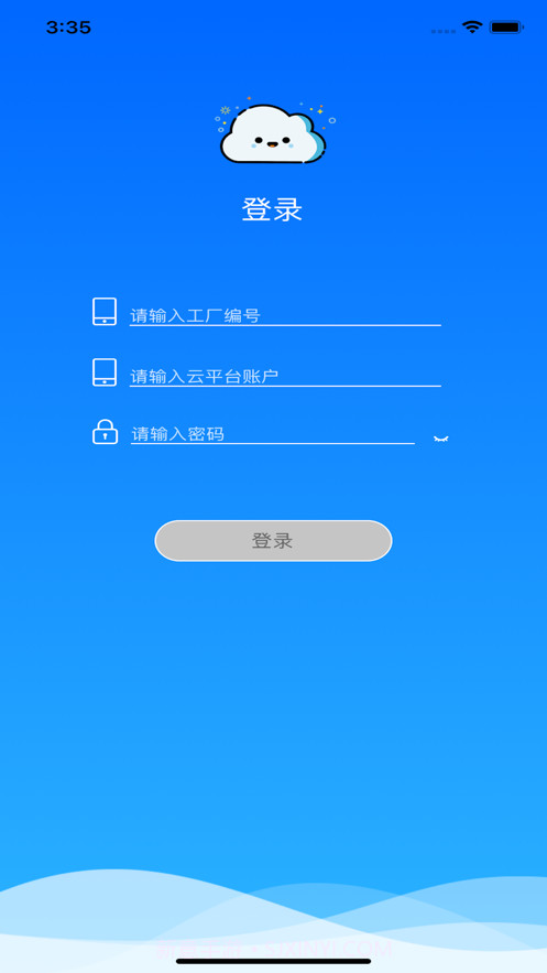 大豪云截图4 大豪云截图4