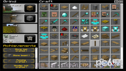 研磨工艺2截图2 研磨工艺2截图2