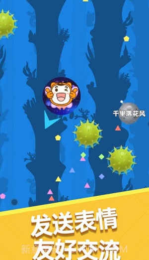 自由吞吞吞截图4 自由吞吞吞截图4