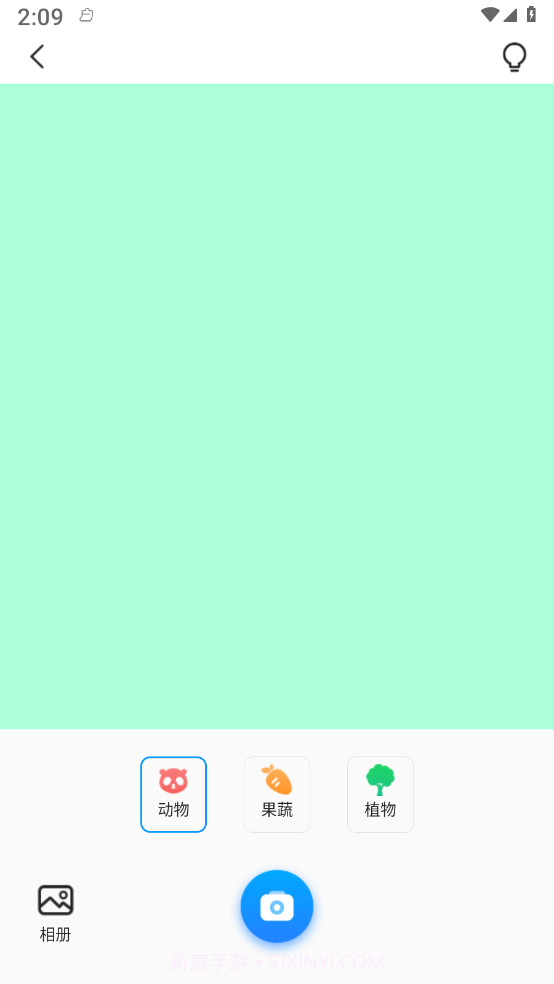 测量魔术师截图1