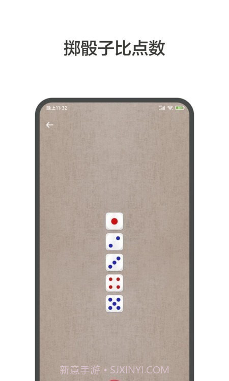 轻决定截图5 轻决定截图5