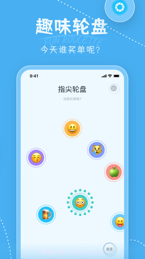 小选择截图3 小选择截图3