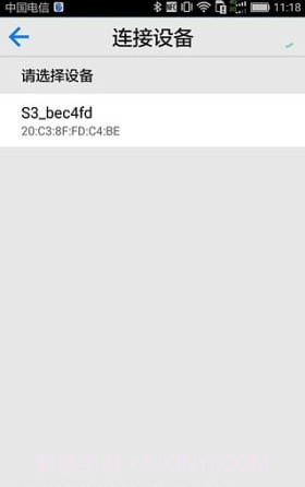 玥玛指纹锁截图1 玥玛指纹锁截图1