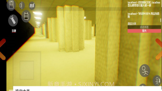 打开后室4截图3 打开后室4截图3