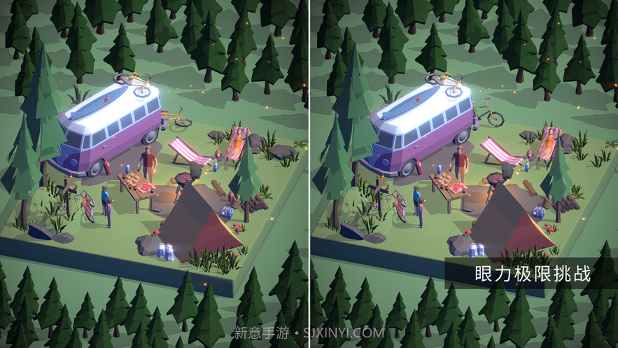 3D找茬截图2 3D找茬截图2