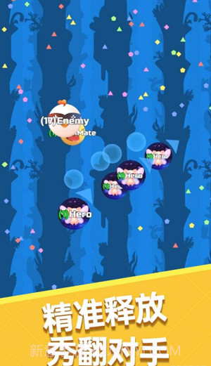 自由吞吞吞截图3 自由吞吞吞截图3