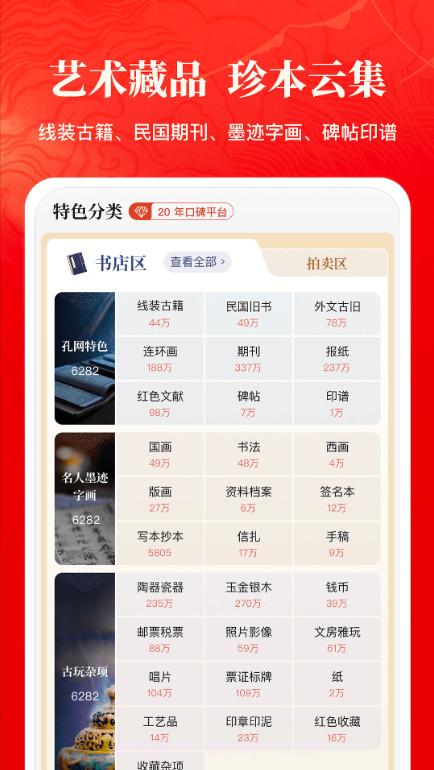新版孔网截图3 新版孔网截图3