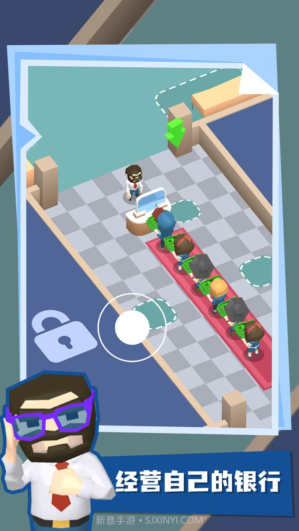 我的银行帝国截图4 我的银行帝国截图4