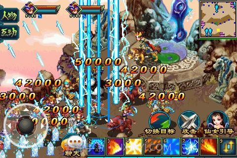 傲世天下截图3 傲世天下截图3