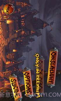 撕裂的末日截图4