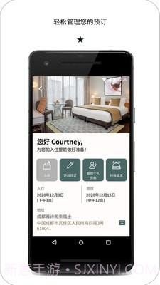 探索雅星会v1.9截图3 探索雅星会v1.9截图3