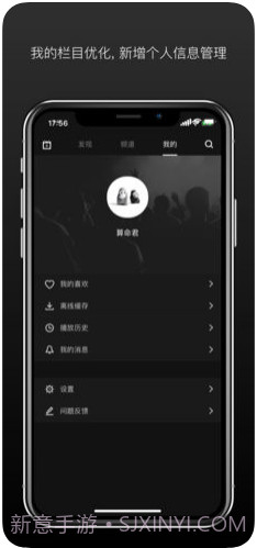 场库(原V电影)截图3