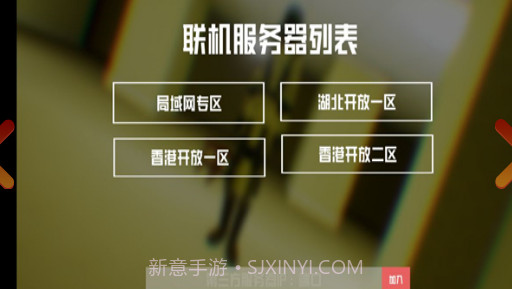 打开后室4截图2 打开后室4截图2