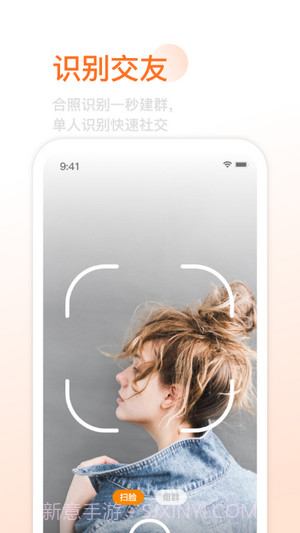 Yao脸截图1 Yao脸截图1