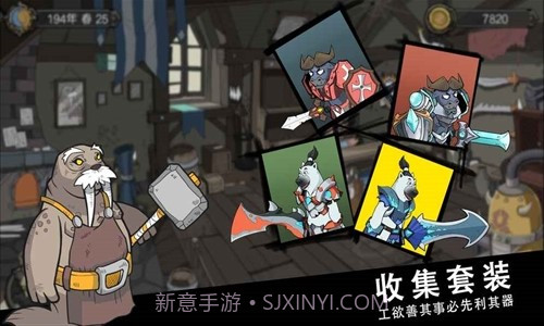 斯特恩大陆预约下载截图2