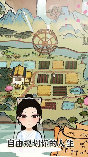 江南人生截图4 江南人生截图4