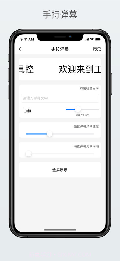 工具控截图3 工具控截图3