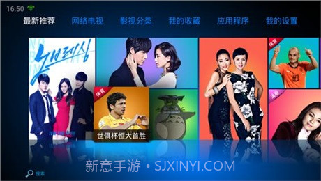 VST全聚合TV版截图1