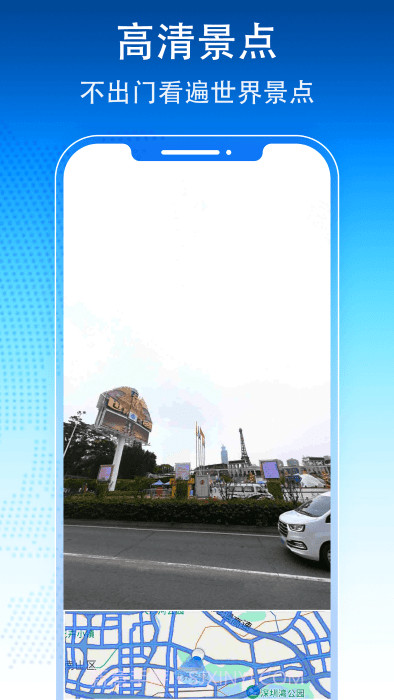 3d卫星地图导航截图3 3d卫星地图导航截图3