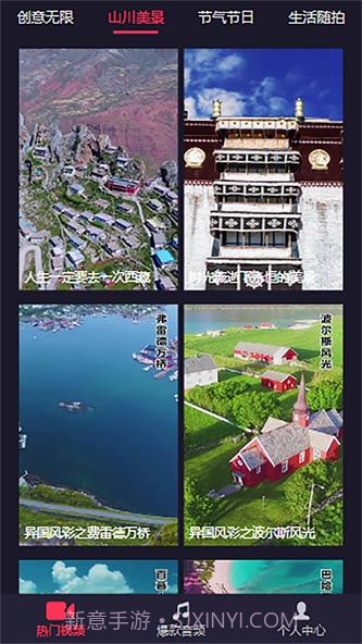 畅听云音乐截图2 畅听云音乐截图2