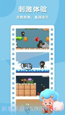 乘法探险家截图2 乘法探险家截图2