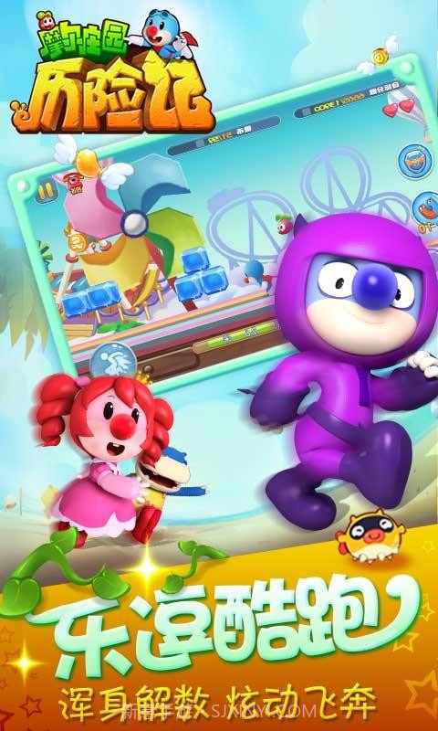 摩尔庄园历险记截图3 摩尔庄园历险记截图3