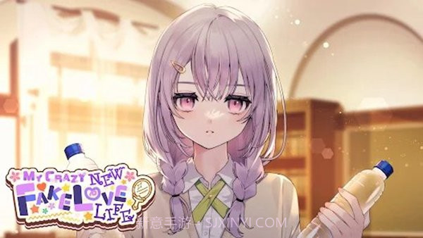 我疯狂的新假爱情生活截图1 我疯狂的新假爱情生活截图1
