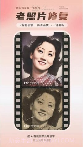 续伟照片修复师截图2 续伟照片修复师截图2