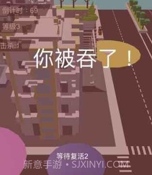 吞噬城市截图1 吞噬城市截图1