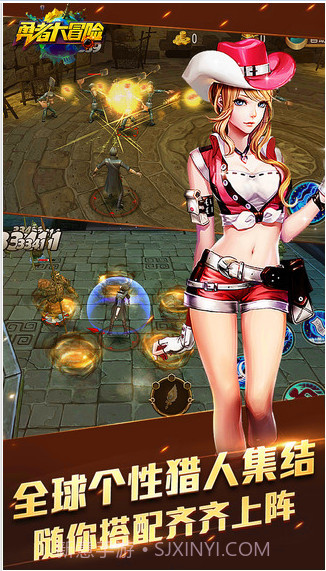 勇者大冒险截图1 勇者大冒险截图1