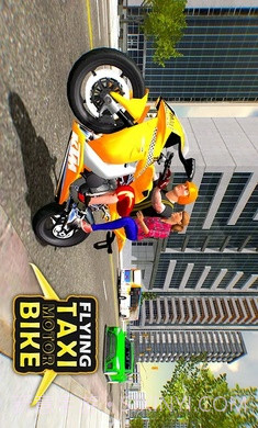 飞行摩托车出租车截图4