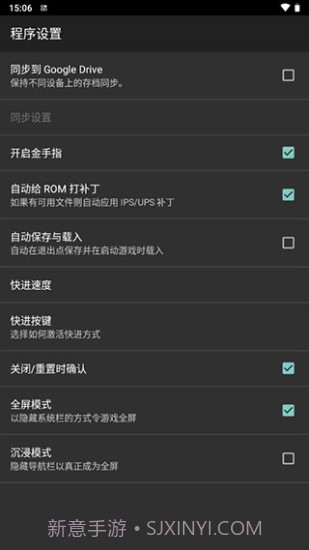 myboy模拟器截图1 myboy模拟器截图1