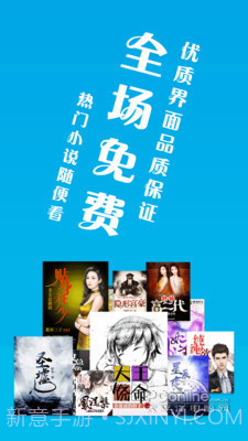 笔趣阁 2.2.1截图1